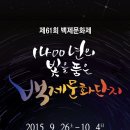 백제문화단지 관리사업소 이미지