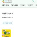 샘마루초등학교 이미지