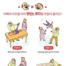 아빠와 그림책 놀이 이미지