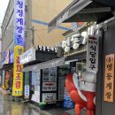 명동조은호텔