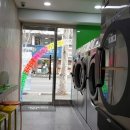 학교 앞 빨래방 이미지