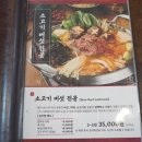 부산맛집