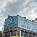 튼튼척마디의원 이미지