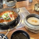 뼈없는 순살갈치조림 이조은식당 제주중문점 이미지