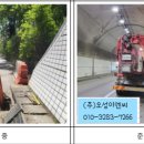 (주)오성이엔씨