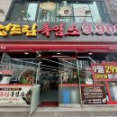 정드림식당 이미지