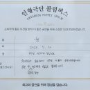 대전샘머리초등학교 이미지