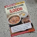 광명갈비 | 소하동맛집 상상초월 돼지갈비 신메뉴 매운갈비전골 후기 (광명동굴 입장권 할인받는법)