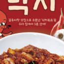 길동시장 낙지