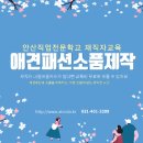 애견패션제작 이미지