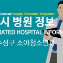 21세기연합소아과의원 이미지