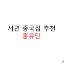 세븐일레븐 부산서면일번가점 네이버블로그