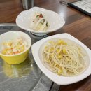 오, 심숙이 쭈삼낙 이미지