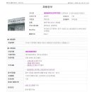 의료법인 정목의료재단 이미지