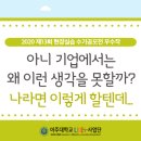 훈코스메틱