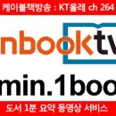 도서출판올레