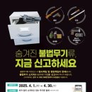 남원경찰서 이미지