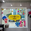 스피드스토어 | [슬립앤슬립 소식] 성수동팝업스토어 - 스피드슬립 방문기