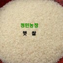 정민농장 이미지