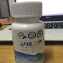 D-9 / Thank you (1) - 엽산, 한약, 오메가3, 비타민D, 철분제
