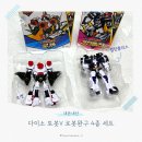 디자인로켓 | 다이소 또봇V 로봇완구 4종 세트｜5천원 가성비 장난감 캡틴폴리스 & 로켓 내돈내산 구매 후기