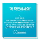 늘채움부동산공인중개사사무소 이미지