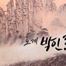 노계문학관 내부 이미지