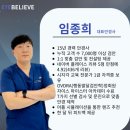 수정안경원 | [공지] 아이빌리브 안경원이 2,000명 넘게 다초점을 잘 할 수 있었던 이유