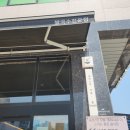 이천원만찬 | 태전동 쌀국수 맛집 포레스트 오늘숲 고기 양이 미쳤어요!