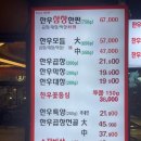 황소인력 - 괴산군 | 파출 교대파출 강남파출 방배파출 구내식당 일반식당 파출전문 업체 주다파출 !! 정자동 황소곱창 후기 !!