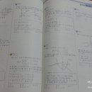 인생최고수학선생님