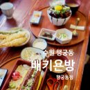 수원-1849 이미지