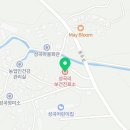 영주시장수면성곡보건진료소 이미지