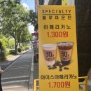 30초커피 네이버블로그