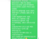 매쓰온매쓰 안양지사 | 안양 산후도우미 3주 이용 후기 (초산모 솔직기록)