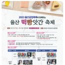 한마당떡방앗간 네이버블로그