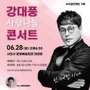 삼천포서울병원장례식장