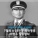 일등상사
