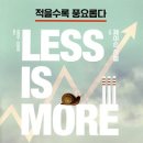 풍요 티스토리