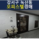 화전산업대로 이미지