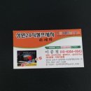 당정세차장 이미지