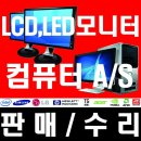 포항컴퓨터수리 이미지