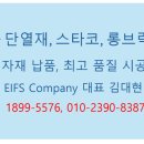 묵동경로당 이미지