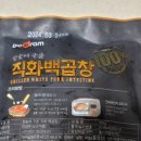 노브랜드 양주옥정점