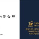 라온행정사사무소 이미지