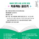 평창군립대관령도서관 이미지