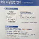 CU 뉴일산블루점 | [평창여행] 휘닉스파크 워터파크 블루캐니언, 비수기 준비물·대여료, 푸드코트 솔직 후기!