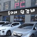 둥이네닭갈비 | 홍천 닭갈비 맛집 둥이네 닭갈비, 키즈존 있는 놀이방 식당에서 즐긴 인생 철판 닭갈비