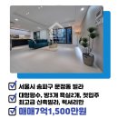 티아공인중개사사무소 이미지