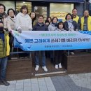 정릉4동주민센터 이미지